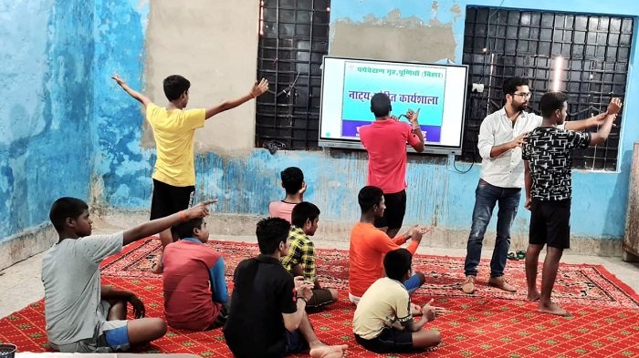 पर्यवेक्षण गृह पूर्णिया में चल रही शाम की पाठशाला, अक्षय शर्मा ने बाल कलाकार को मूवमेंट 1