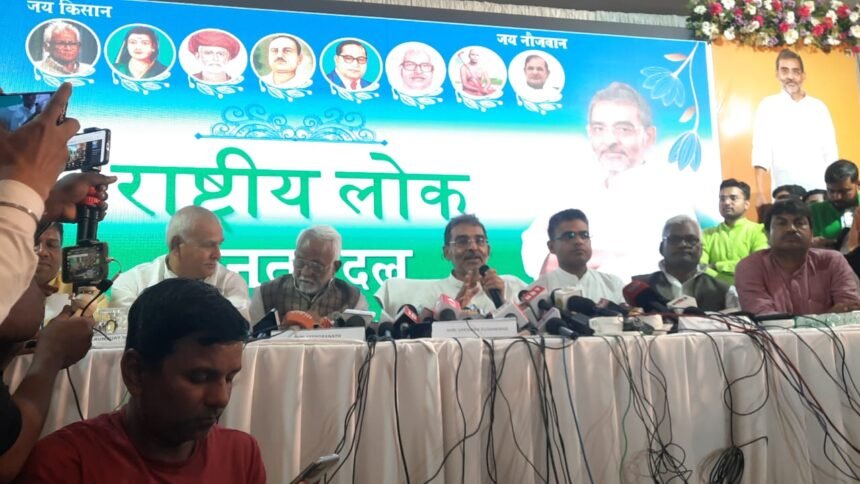 उपेंद्र कुशवाहा ने जेडीयू से दिया इस्तीफा, नई पार्टी का किया ऐलान, जानें नाम..बिहार में जंगलराज वापस आने नहीं देंगे 1