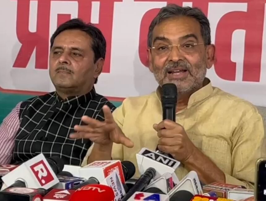 CM नीतीश की राह चले उपेंद्र कुशवाहा, इस तारीख से बिहार में करेंगे यात्रा, जानें क्या रखा नाम 1
