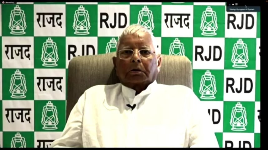लालू यादव ने फिर से खेला रिजर्वेशन कार्ड, बोले-एकजुट होकर लड़नी होगी लड़ाई..दिल्ली वाले देश को तोड़ना चाहते हैं 1