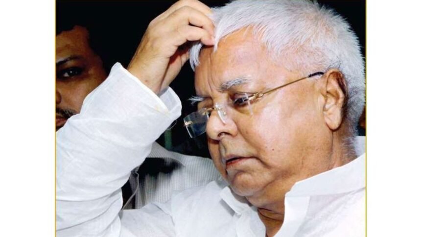 लालू यदव और राबड़ी देवी के साथ इन नेताओं की बढ़ सकती है परेशानी, 14 आरोपियों को कोर्ट ने जारी किया समन, इस दिन हाजिर होने का आदेश 1