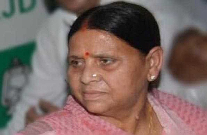 सीएम राबड़ी देवी दिल्ली रवाना, कल CBI कोर्ट में होंगी हाजिर,  कुल 16 लोगों को मिला है समन 1