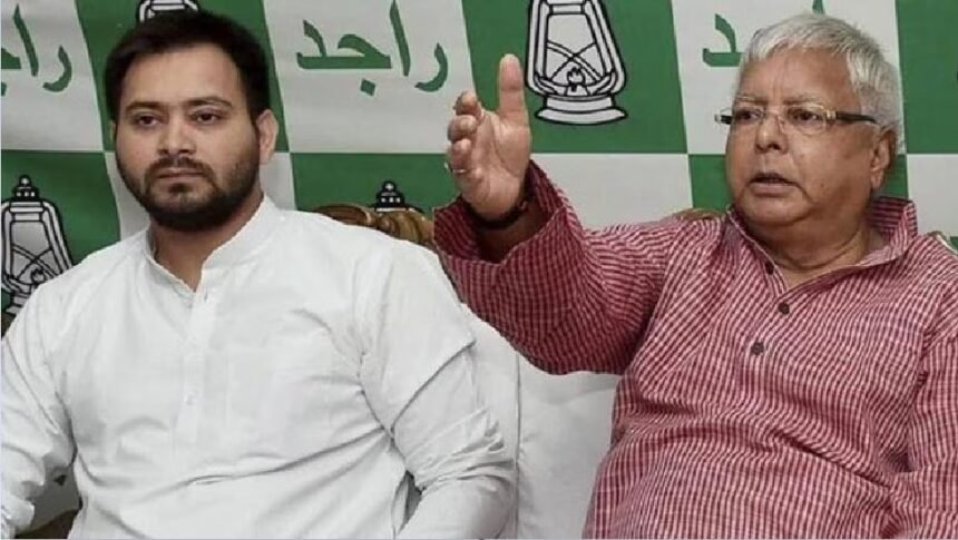 RJD ने नई टीम का किया ऐलान, BJP से 2024 में मुकाबला के लिये MY पर भरोसा, जानिए किसको कहां मिली जिम्मेदारी 1