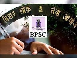 बिहार शिक्षक बहाली पर बड़ा अपडेट, BPSC कल जारी करेगा विज्ञापन, जाने क्या बोले अतुल प्रसाद ? 2 बिहार शिक्षक बहाली पर बड़ा अपडेट, BPSC कल जारी करेगा विज्ञापन, जाने क्या बोले अतुल प्रसाद ? 2