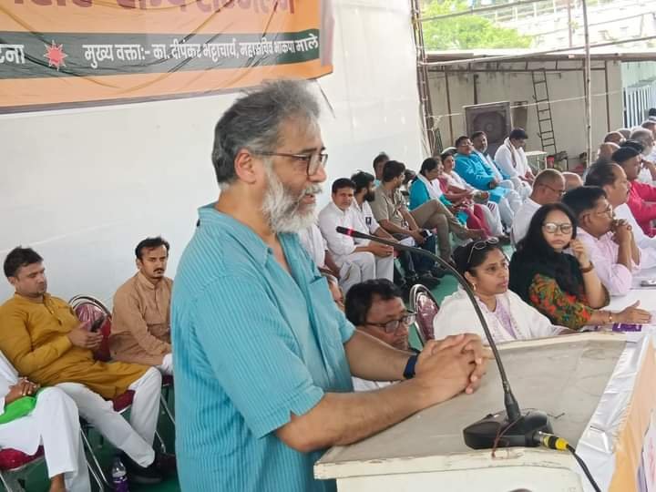 इंसाफ मंच का तीसरा राज्य सम्मेलन संपन्न, गोपाल रविदास बने अध्यक्ष, दीपांकर बोले-BJP संविधान को कुचल रही है 3 इंसाफ मंच का तीसरा राज्य सम्मेलन संपन्न, गोपाल रविदास बने अध्यक्ष, दीपांकर बोले-BJP संविधान को कुचल रही है 3