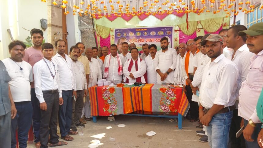 रालोजद के कार्यकर्त्ता सम्मलेन में 14 अगस्त को शामिल होंगें उपेन्द्र कुशवाहा, लोकसभा चुनाव को लेकर 1
