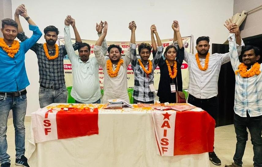 AISF का 27वां सम्मेलन संपन्न, तौसीक आलम चुने गए अध्यक्ष, नई शिक्षा नीति 2020 को खारिज कराने का लिया संकल्प 1
