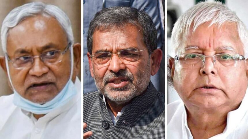 उपेंद्र कुशवाहा ने RJD सुप्रीमो लालू यादव पर किया बड़ा पलटवार, बोले-मुखिया का चुनाव नहीं लड़ सकते और दूसरे को दे रहे हैं सर्टिफिकेट 1