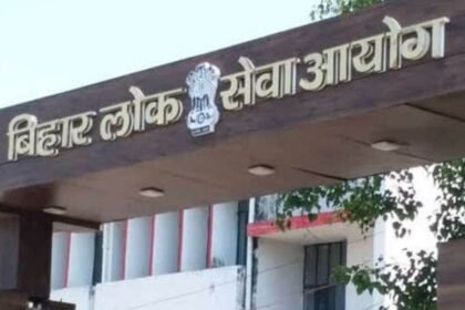 शिक्षक अभ्यर्थियों के लिए बड़ा अपडेट,  BPSC TRE का OMR शीट जारी, जानें अपना आंसर शीट 10