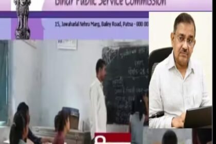 बिहार शिक्षक भर्ती के बाकी बचे रिजल्ट जारी, BPSC की वेबसाइट पर ऐसे चेक करें परिणाम 8