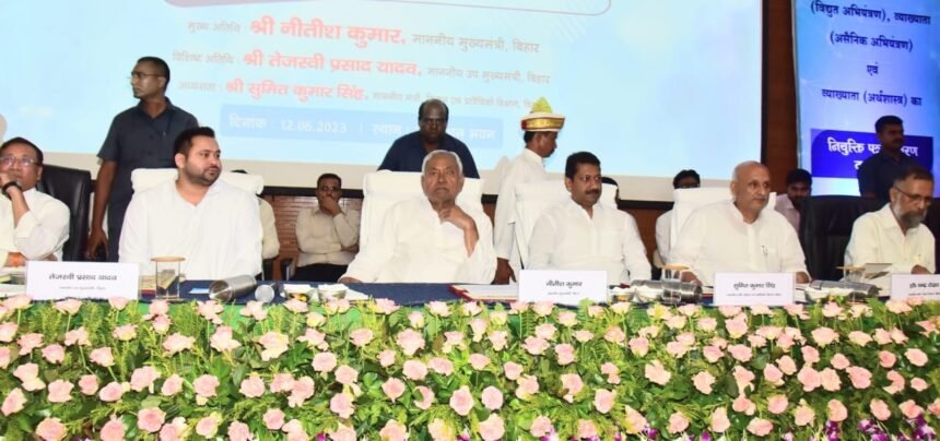 CM नीतीश 2 नवंबर को गांधी मैदान में शिक्षकों को सौपेंगे नियुक्ति पत्र, केके पाठक ने जारी किया नया फरमान 1