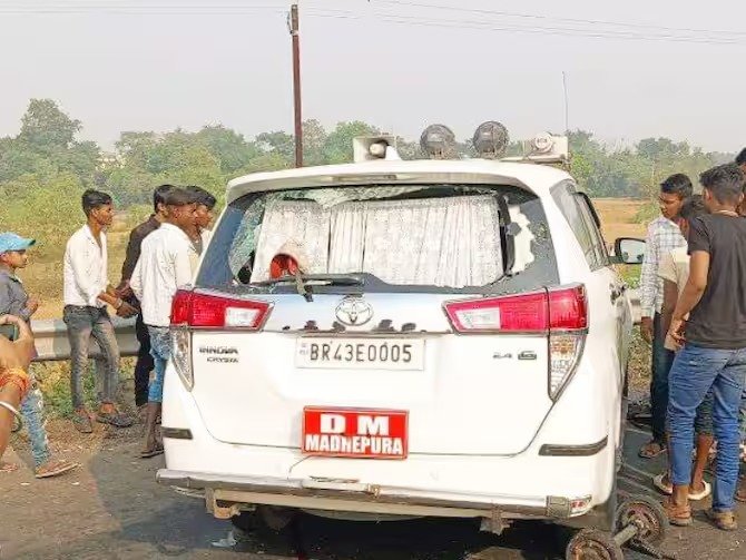 मधेपुरा DM की गाड़ी की ने 5 लोगों को कुचला, मां-बेटी समेत चार की मौत, एक की हालत गंभीर, जान बचाकर भागे जिलाधिकारी 1