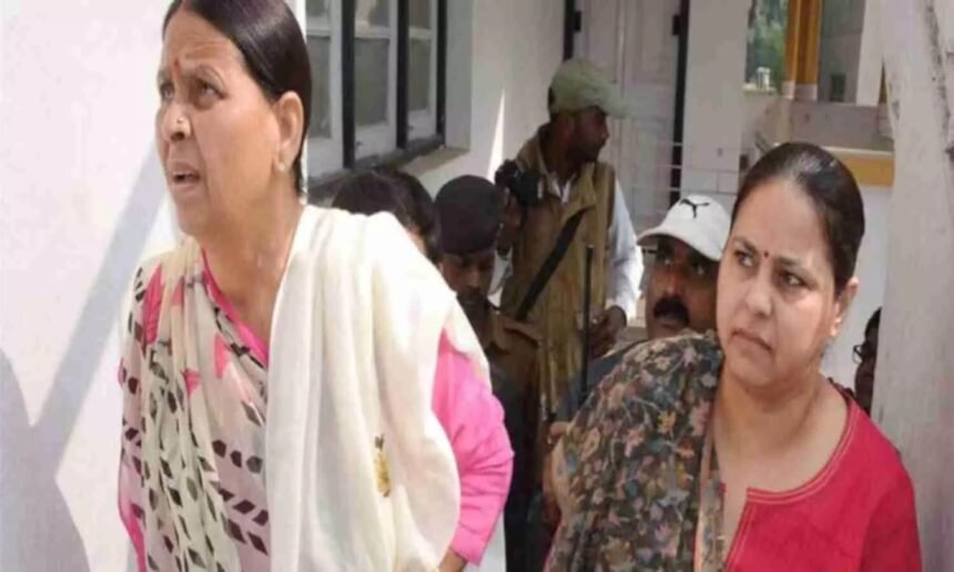 लालू और तेजस्वी के ED की टीम राबड़ी और मीसा भारती को भेजा नोटिस, इस दिन पूछताछ के लिए बुलाया 1