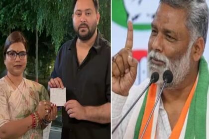 पप्पू यादव छोड़ देंगे पूर्णिया ! पार्टी कार्यालय पहुंची बीमा भारती ने दिया बड़ा बयान, जनता हमारे साथ 5