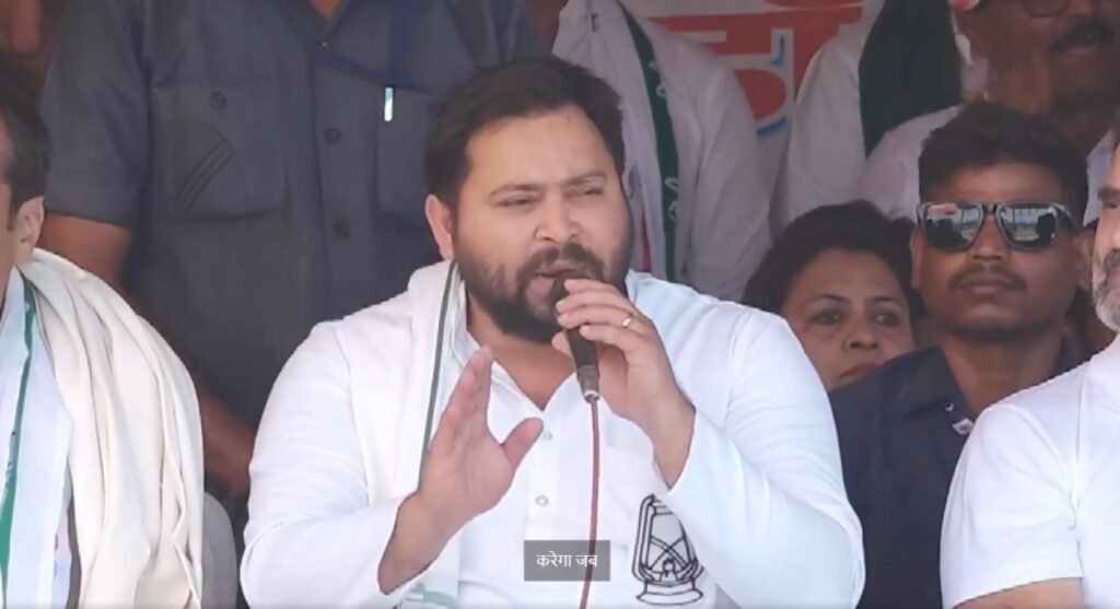 तेजस्वी खटाखट बोलते रहे..मंच पर बैठकर मुस्कुराते रहे राहुल गांधी, जनता ने... 2