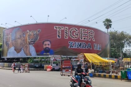 नीतीश कुमार के समर्थन में लगा पोस्टर, JDU नेता ने लिखा टाइगर जिंदा है 13