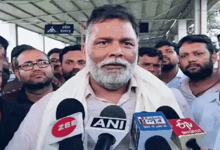 बांग्लादेश के हालात पर पप्पू यादव चमका रहे अपनी राजनीति कहा-यहां के मुसलमान को गाली और शेख हसीना से दोस्ती 1