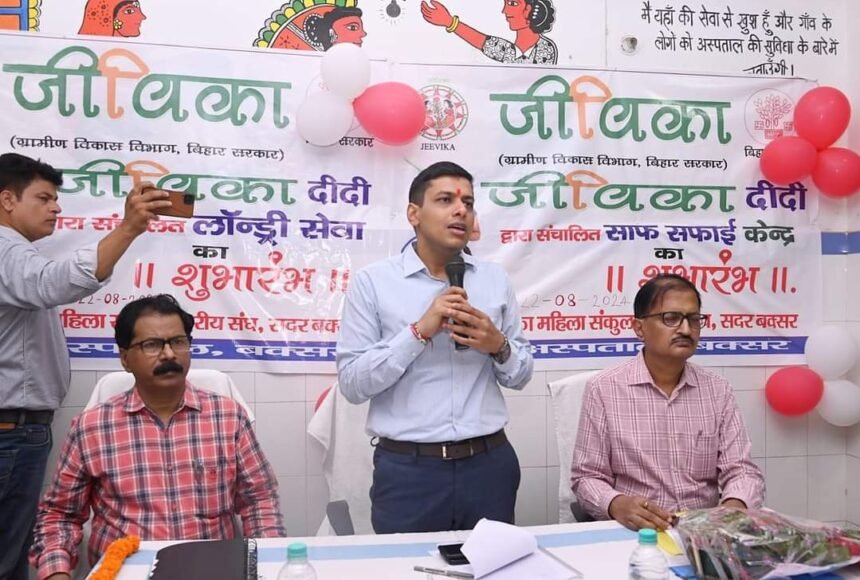 सदर अस्पताल के साफ सफाई की कमान अब संभालेंगी जीविका दीदियां 1