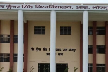 सासाराम में खुला वीकेएसयू का एक्सटेंशन सेंटर 5