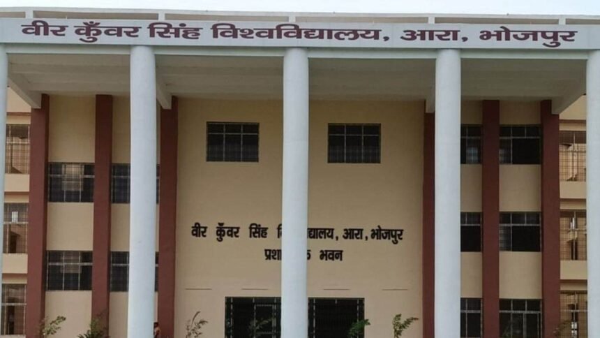 सासाराम में खुला वीकेएसयू का एक्सटेंशन सेंटर 1