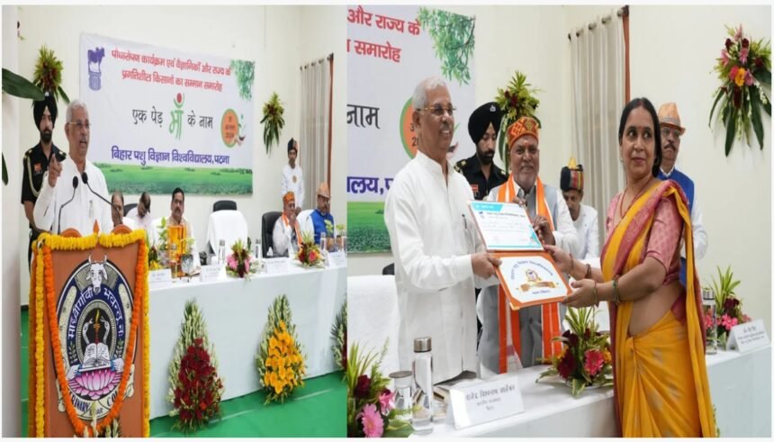 पर्यावरण के लिए पेड़-पौधों के साथ-साथ पशु भी आवश्यक हैं - राज्यपाल सर्वजन के तहत वे सभी प्राणी आते हैं, जिनमें जीवन और प्रजनन क्षमता है 1
