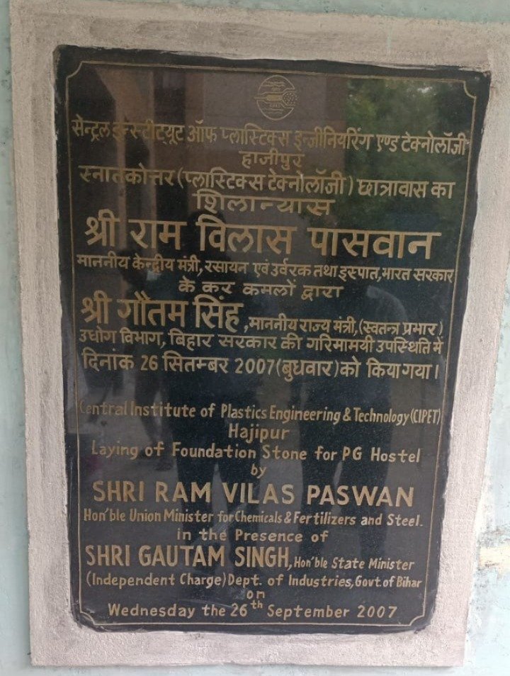Chirag Paswan
