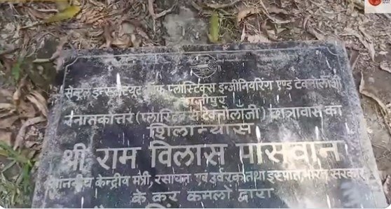 पिता के अपमान पर भड़के चिराग पासवान, CM नीतीश से कर दी कार्रवाई की मांग 3 पिता के अपमान पर भड़के चिराग पासवान, CM नीतीश से कर दी कार्रवाई की मांग 2