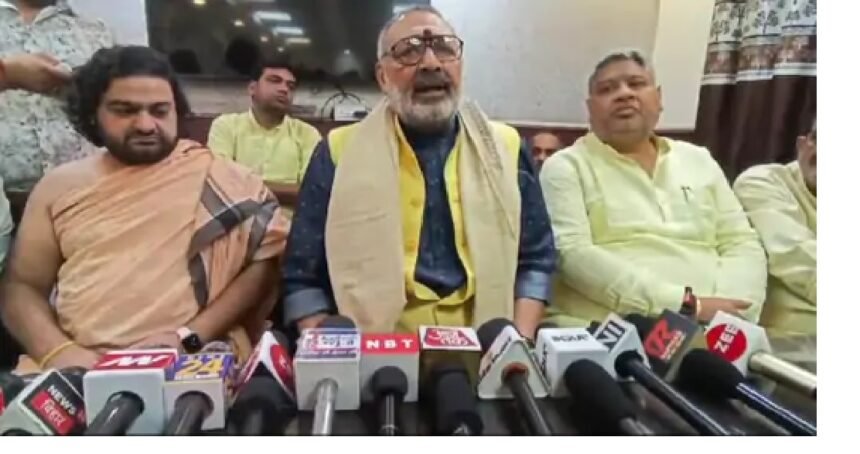 आज से शुरू हो रही अपनी यात्रा को गिरिराज ने बताया गैर राजनीतिक गिरिराज सिंह ने कहा उनकी यात्रा का भाजपा-जदयू से कुछ भी लेना देना नहीं 1