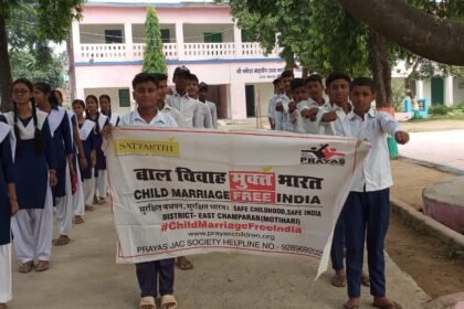 सुप्रीम कोर्ट के आदेश के बाद 2030 बाल विवाह का अंत सम्भव बाल विवाह मुक्त भारत अभियान के सहयोगियों की याचिका पर आया था फैसला 4