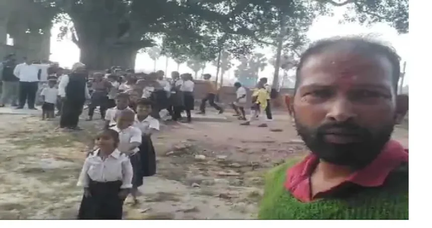 बच्चों को स्कूल बुलाने का अनोखा तरीका: जमुई में शिक्षा सेवक के सीटी बजते ही एकजुट होते हैं बच्चे 1