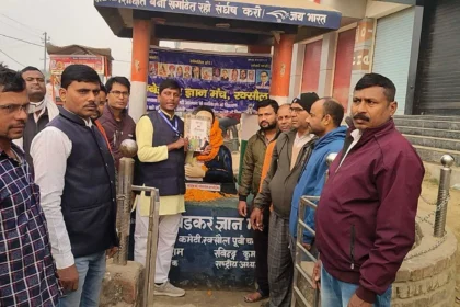 भारतीय संविधान को राष्ट्रीय ग्रंथ घोषित करने की आवश्यकता पर बल 3