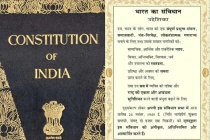 samvidhan diwas