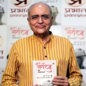 भारतीय संविधान को खतरा किससे? बलबीर पुंज 2 भारतीय संविधान को खतरा किससे? बलबीर पुंज 1