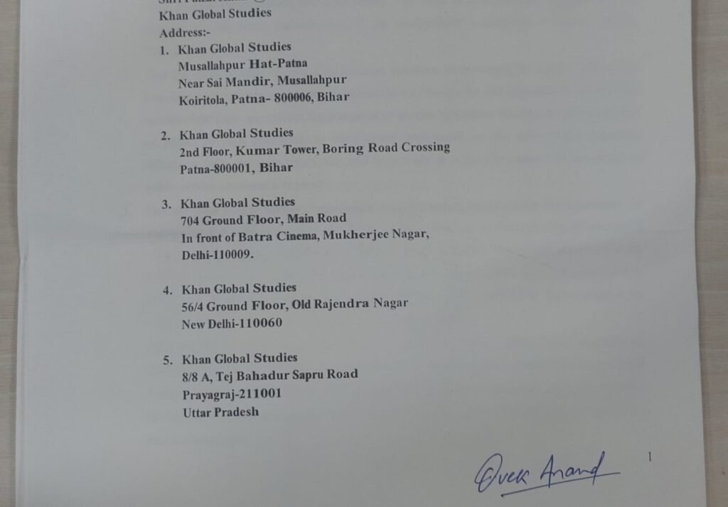 BPSC ने खान सर को भेजा लीगल नोटिस, लगाए गंभीर आरोप..इतने दिन में मांगा जवाब 3 BPSC ने खान सर को भेजा लीगल नोटिस, लगाए गंभीर आरोप..इतने दिन में मांगा जवाब 2