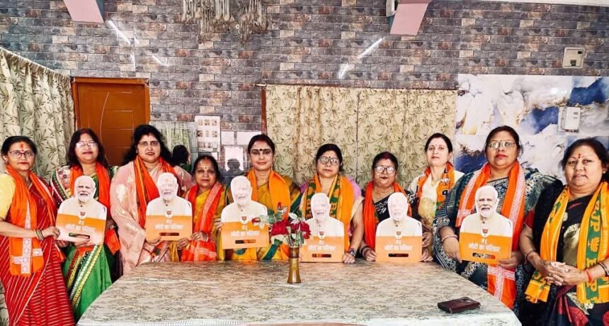 महिला दिवस के मौके पर क्षेत्र की सभी महिला मुखिया होंगी सम्मानित पीएम मोदी के मन की बात से प्रेरित हो पूर्वी चम्पारण भाजपा महिला मोर्चा ने किया फैसला 1