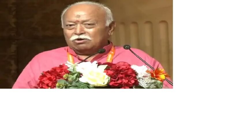 6 मार्च को सुपौल आएंगे आरएसएस प्रमुख मोहन भागवत 1