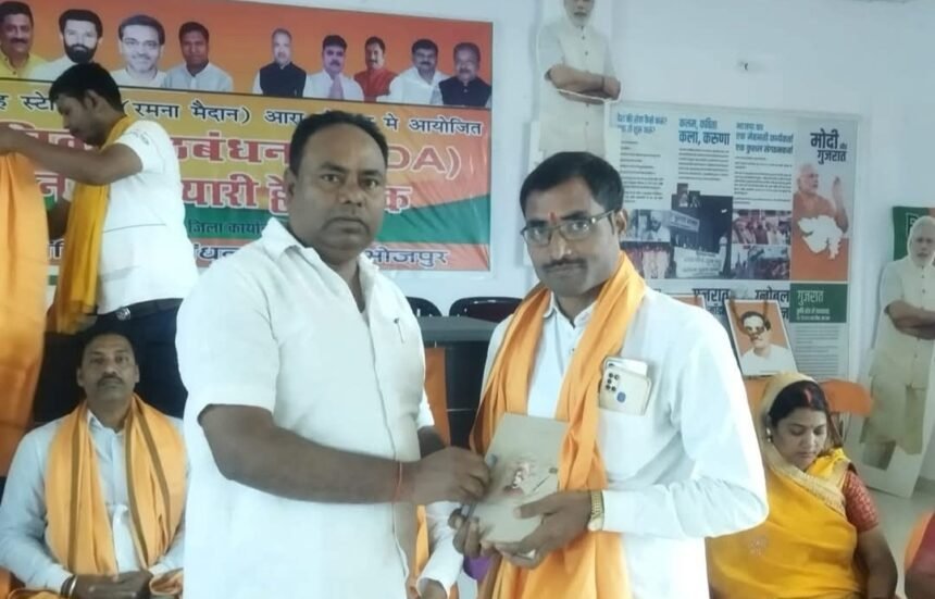 भोजपुर भाजपा के जिला उपाध्यक्ष गिरफ्तार, भेजे गए जेल 1