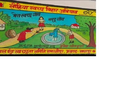 समस्तीपुर में लोहिया स्वच्छता अभियान धरातल पर फेल8 साल बाद भी डोर-टू-डोर कचरा संग्रह नहीं हो रहा, बेकार पड़ी ई-रिक्शा 4