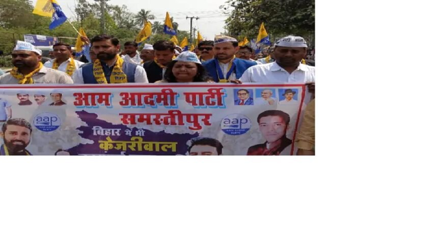 केजरीवाल पदयात्रा की शुरुआत,सड़क पर उतरे आप के कार्यकर्ता कहा- सरकार बनी तो पंजाब की तर्ज पर बिहार में होगा कार्य 1