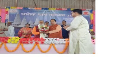 लखीसराय में तीन दिवसीय अशोकधाम महोत्सव का शुभारंभ 2