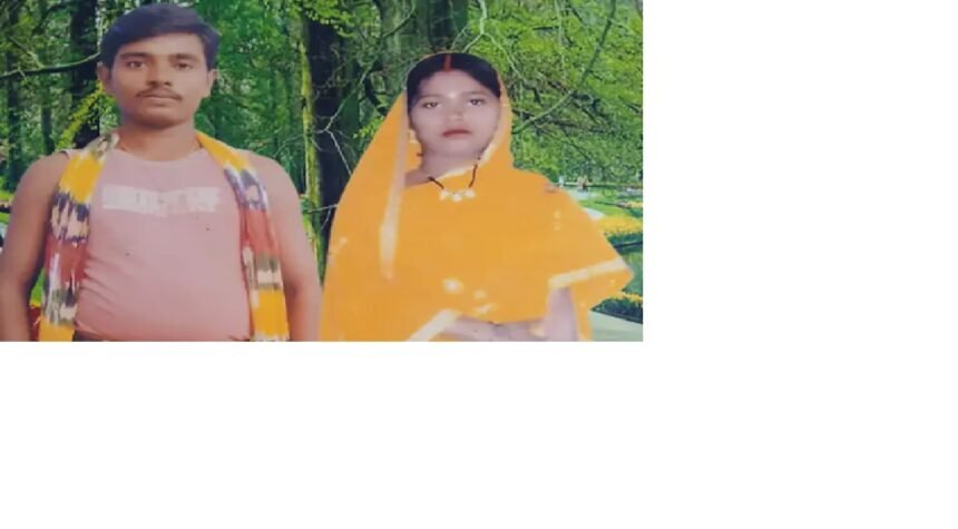 अवैध संबंध के कारण बच्चों के सामने पत्नी की हत्या बेटी बोली-पापा ने मां का मुंह दबाया,फिर कुल्हाड़ी से मारा 1