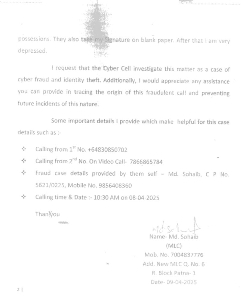 तेजस्वी के खास MLC को 12 घंटे तक डिजिटल रुप से गिरफ्तार करके रखा, आधी रात तक उड़ाकर रखी थी.. 3 तेजस्वी के खास MLC को 12 घंटे तक डिजिटल रुप से गिरफ्तार करके रखा, आधी रात तक उड़ाकर रखी थी.. 2