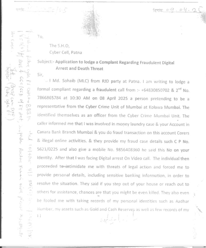 तेजस्वी के खास MLC को 12 घंटे तक डिजिटल रुप से गिरफ्तार करके रखा, आधी रात तक उड़ाकर रखी थी.. 2 तेजस्वी के खास MLC को 12 घंटे तक डिजिटल रुप से गिरफ्तार करके रखा, आधी रात तक उड़ाकर रखी थी.. 1