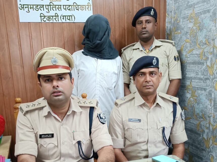 गया से 50 हजार का इनामी बदमाश गिरफ्तार, STF और पुलिस की टीम ने अपहरण और लूटकांड में.. 1