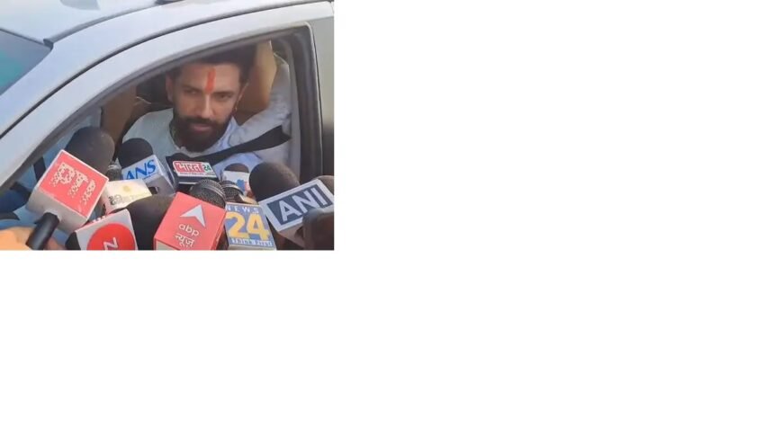 वक्फ बिल पर मुस्लिम समाज में भ्रम फैला रही ममता : चिराग पासवान कहा - हिंदू-मुस्लिम के बीच लड़ाई लगवाना चाहती हैं बंगाल की सीएम 1