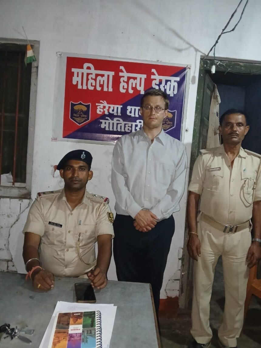 अवैध रूप से रह रहा अमेरिकी नागरिक रक्सौल बॉर्डर से गिरफ्तार नेपाल भागने के प्रयास में पकड़ा गया, जांच में कई अहम खुलासे 1
