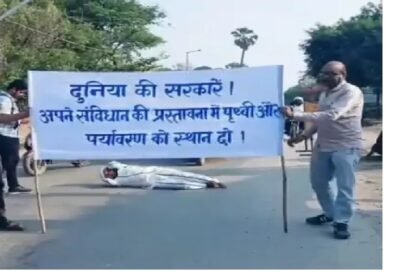 पृथ्वी-पर्यावरण को संविधान की प्रस्तावना में स्थान दिलाने की मांग सोशल एक्टिविस्ट डॉ. जावेद ने रेंगते हुए तय की 1.9 किलोमीटर की दूरी, 6 प्रमुख वैश्विक मांगें रखी 9