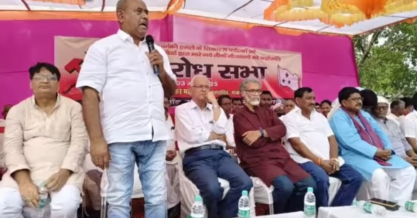 लहरपा हत्याकांड : राजनीतिक रोटी सेंकने में लगा महागठबंधन माले-राजद की सभा में दी गयी आंदोलन की चेतावनी 1