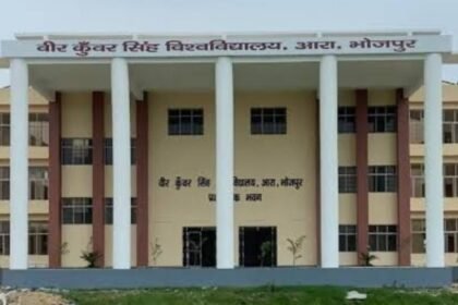यूजी सेमेस्टर चार का परीक्षा कार्यक्रम जारी 4