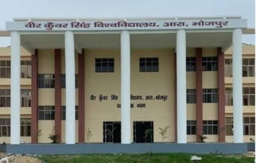 यूजी सेमेस्टर चार का परीक्षा कार्यक्रम जारी 1
